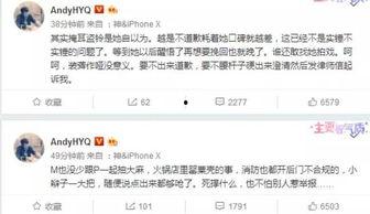 微博吃瓜黑料怎么举报,轻松维护网络环境