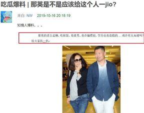 网曝黑料爆料吃瓜