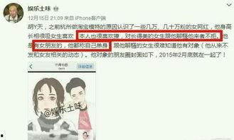 吃瓜黑料爆料视频,吃瓜黑料视频背后的真相大揭秘